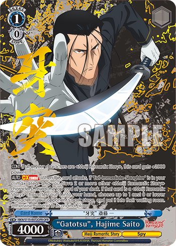 “Gatotsu”, Hajime Saito