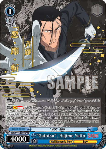 “Gatotsu”, Hajime Saito