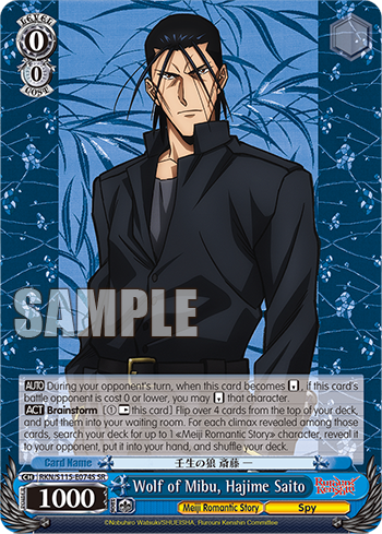 Wolf of Mibu, Hajime Saito
