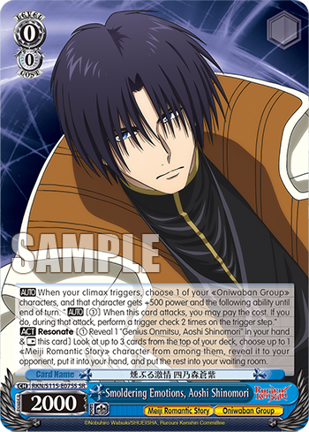 Smoldering Emotions, Aoshi Shinomori