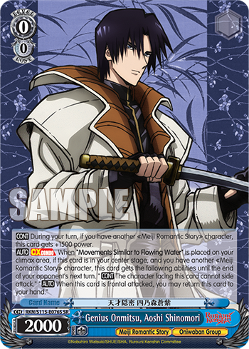 Genius Onmitsu, Aoshi Shinomori