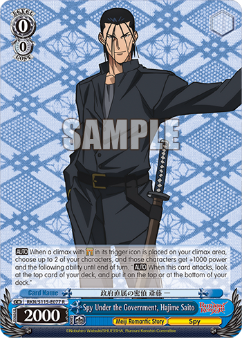Spy Under the Government, Hajime Saito