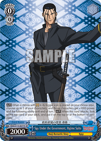 Spy Under the Government, Hajime Saito