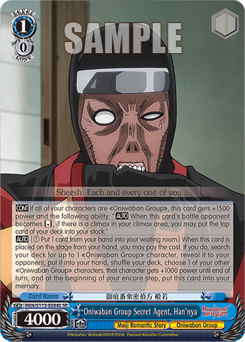 Oniwaban Group Secret Agent, Han'nya