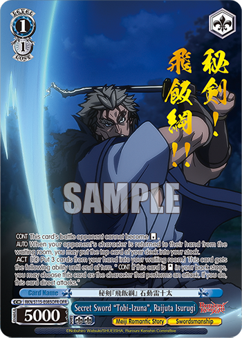 Secret Sword "Tobi-Izuna", Raijuta Isurugi