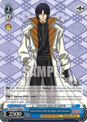 Former Onmitsu Under the Shogun, Aoshi Shinomori