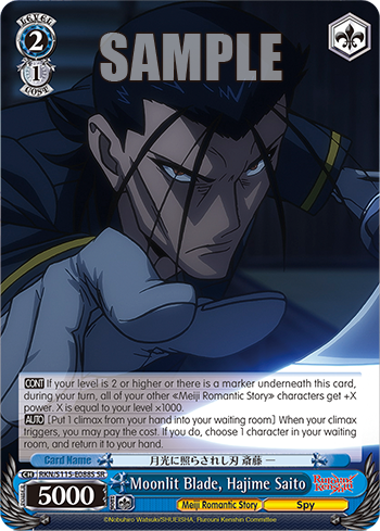 Moonlit Blade, Hajime Saito
