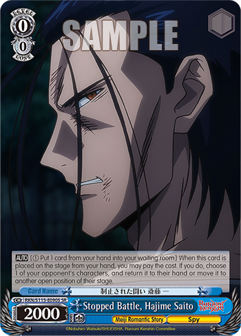 Stopped Battle, Hajime Saito