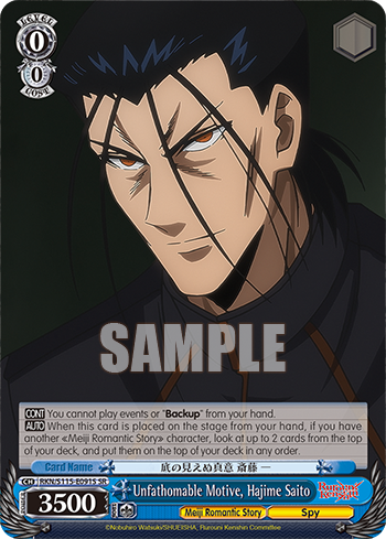 Unfathomable Motive, Hajime Saito