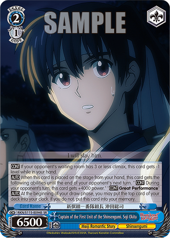 Captain of the First Unit of the Shinsengumi. Soji Okita