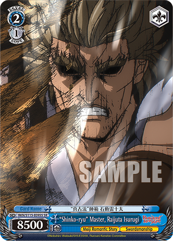 "Shinko-ryu" Master, Raijuta Isurugi