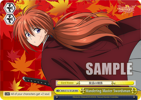 Wandering Master Swordsman