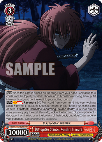 Battojutsu Stance, Kenshin Himura