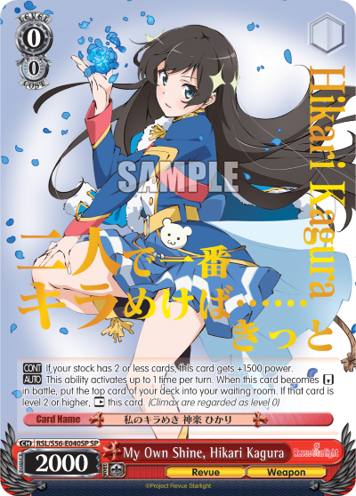 My Own Shine, Hikari Kagura