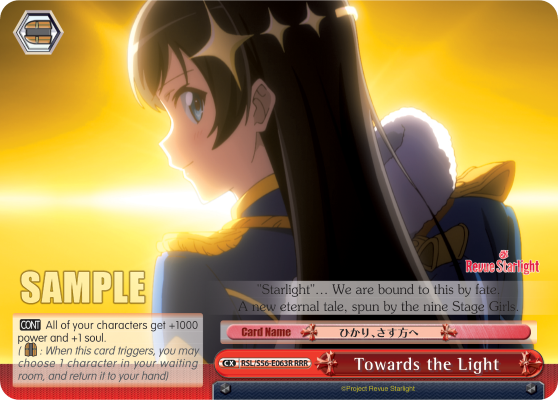 Towards the Light