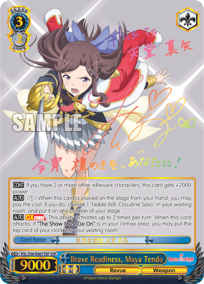 Brave Readiness, Maya Tendo