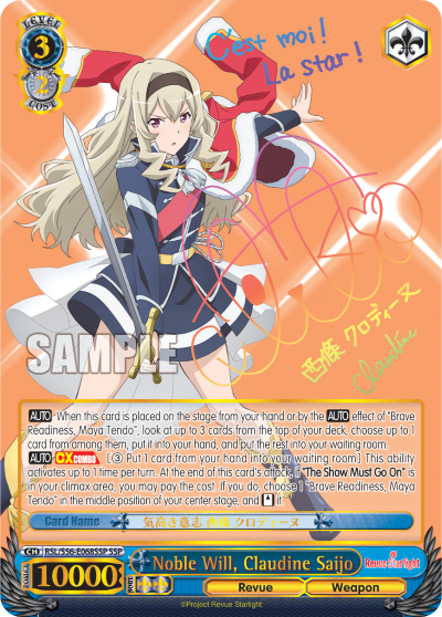 Noble Will, Claudine Saijo