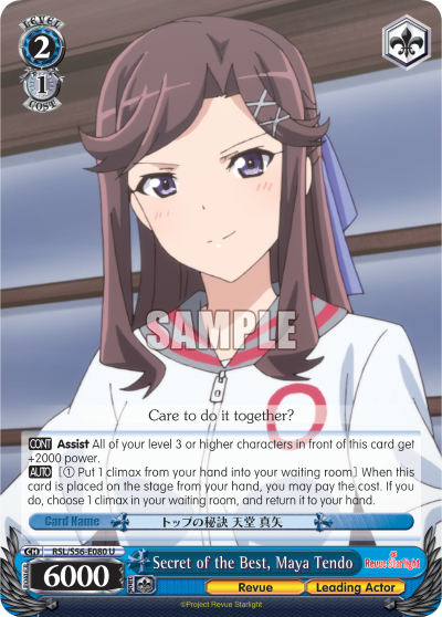 Secret of the Best, Maya Tendo