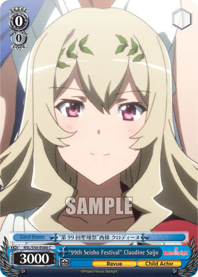 "99th Seisho Festival" Claudine Saijo