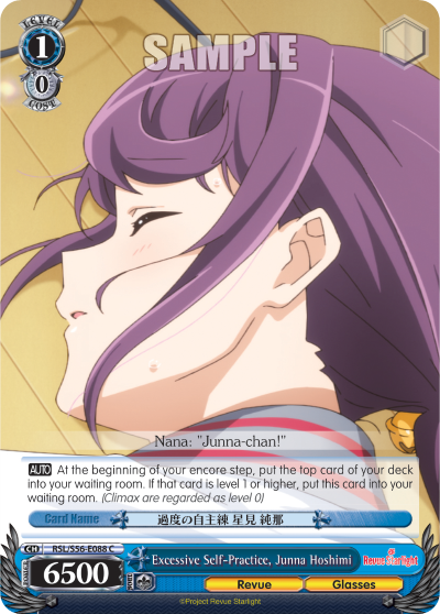 Excessive Self-Practice, Junna Hoshimi