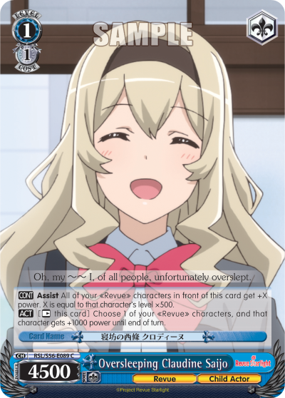 Oversleeping Claudine Saijo