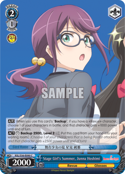Stage Girl's Summer, Junna Hoshimi