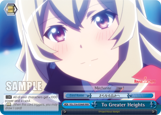 To Greater Heights