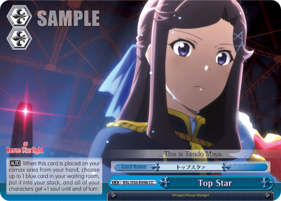 Top Star