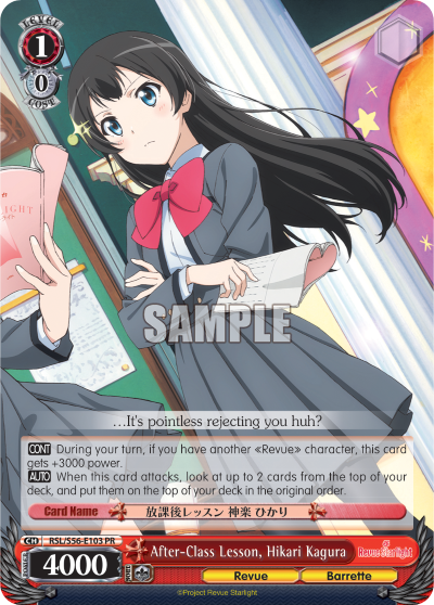 After-Class Lesson, Hikari Kagura