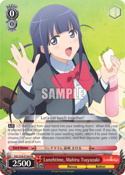 Lunchtime, Mahiru Tsuyuzaki