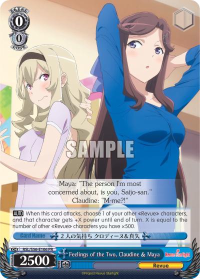 Feelings of the Two, Claudine & Maya
