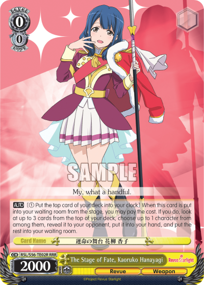 The Stage of Fate, Kaoruko Hanayagi