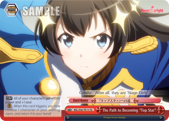 The Path to Becoming "Top Star"