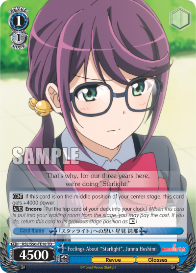 Feelings About "Starlight", Junna Hoshimi