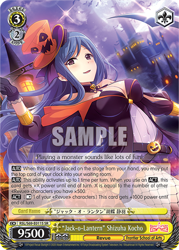 "Jack-o-Lantern" Shizuha Kocho