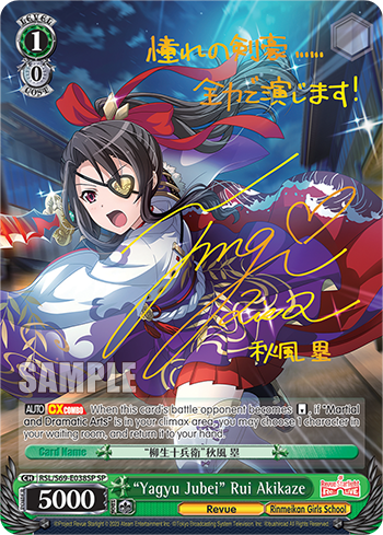 "Yagyu Jubei" Rui Akikaze