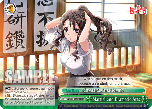 Martial and Dramatic Arts