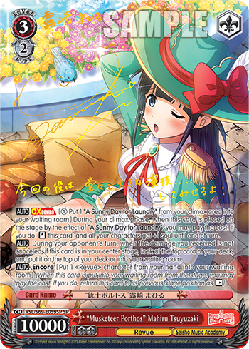 "Musketeer Porthos" Mahiru Tsuyuzaki