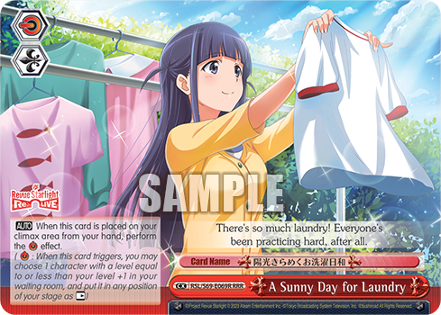 A Sunny Day for Laundry