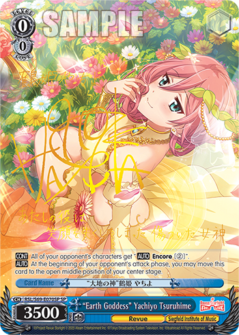 "Earth Goddess" Yachiyo Tsuruhime