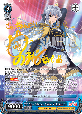 New Stage, Akira Yukishiro