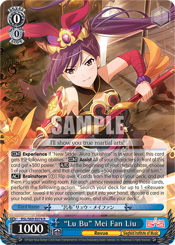 "Lu Bu" Mei Fan Liu