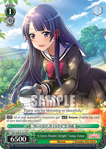 "A Green Thumb's Delight" Tamao Tomoe
