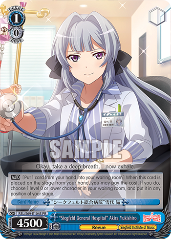 "Siegfeld General Hospital" Akira Yukishiro