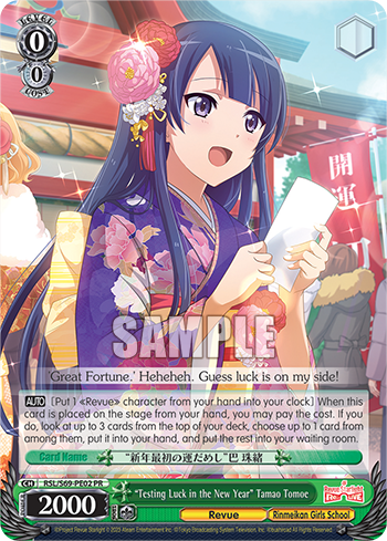 "Testing Luck in the New Year" Tamao Tomoe