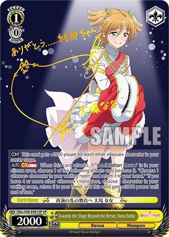 Towards the Stage Beyond the Rerun, Nana Daiba