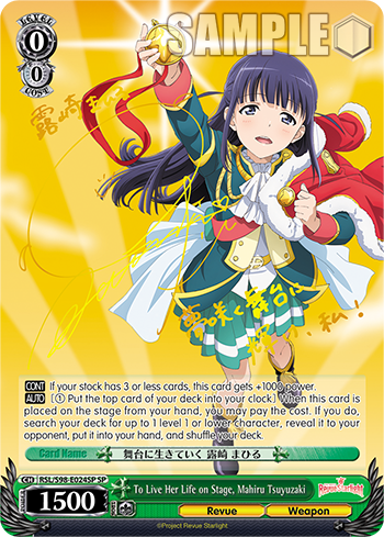 To Live Her Life on Stage, Mahiru Tsuyuzaki