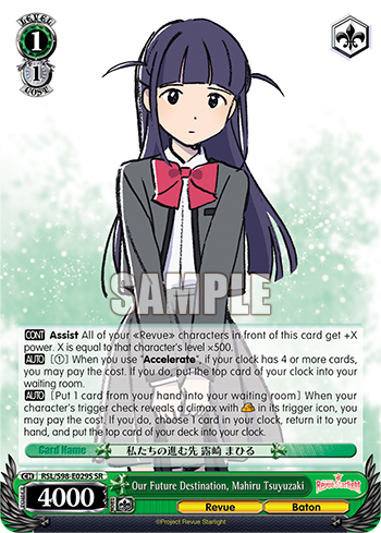 Our Future Destination, Mahiru Tsuyuzaki