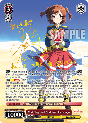 Next Stage and Next Role, Karen Aijo