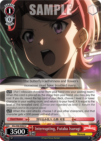 Interrupting, Futaba Isurugi